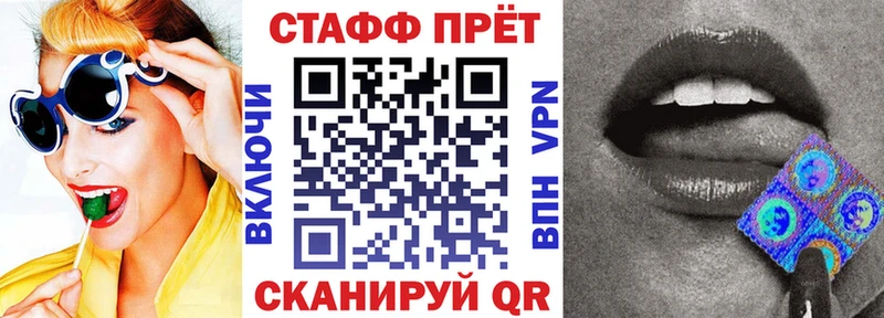 Купить наркотики Полярный ГАШ Вейп ТГК Alpha-PVP Меф мяу мяу КОКАИН Канабис
