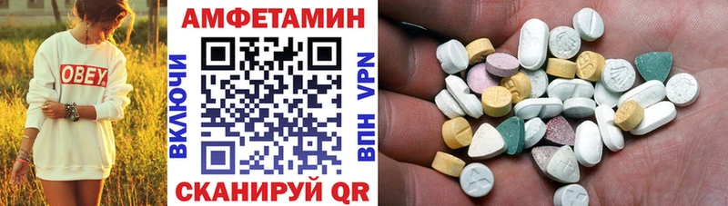 АМФ 97%  Полярный 