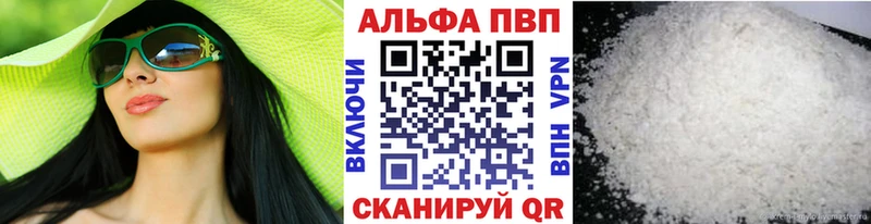 Alpha PVP крисы CK  Полярный 