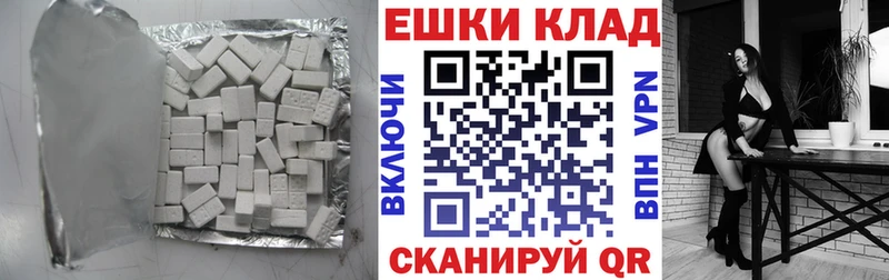 мега ссылка  даркнет сайт  Полярный  ЭКСТАЗИ круглые 