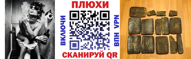 Гашиш Premium  мориарти состав  Полярный 