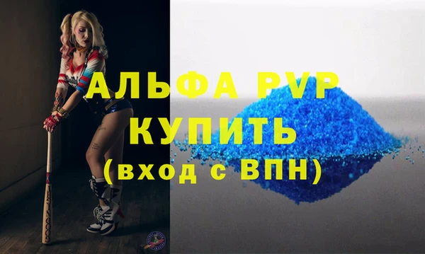 МДПВ Аркадак