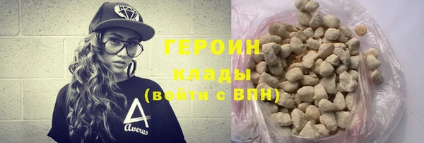 ГАЛЛЮЦИНОГЕННЫЕ ГРИБЫ Арсеньев