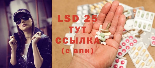 первитин Переславль-Залесский