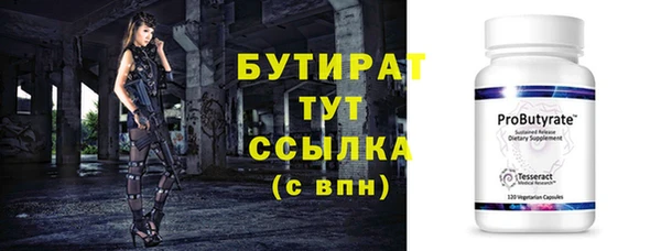 МДПВ Аркадак
