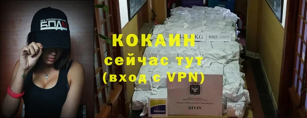кокаин Армянск