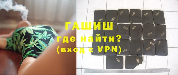 ГАЛЛЮЦИНОГЕННЫЕ ГРИБЫ Арсеньев