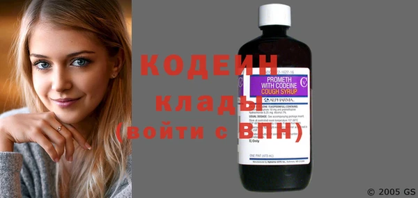 кокаин Армянск