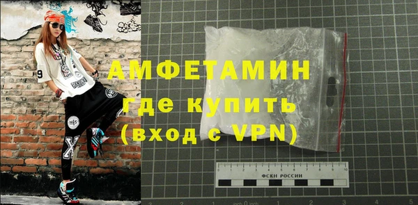 герыч Пестово