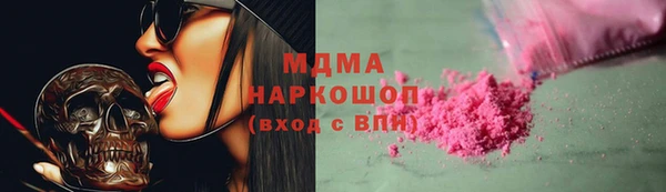 кокаин Армянск