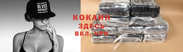 кокаин Армянск