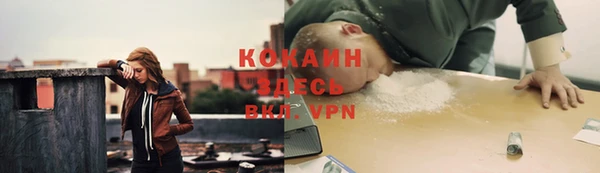 кокаин Армянск