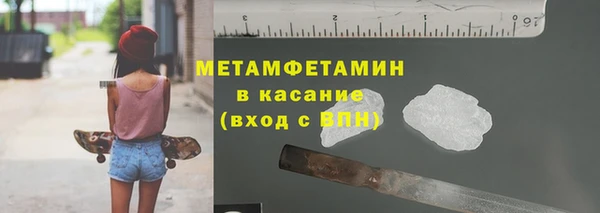 кокаин Армянск