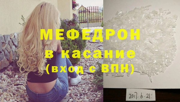 ГАЛЛЮЦИНОГЕННЫЕ ГРИБЫ Арсеньев