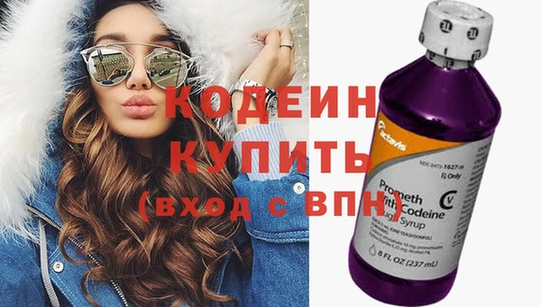 кокаин Армянск