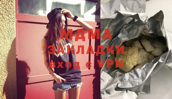 MDMA Premium VHQ Костерёво