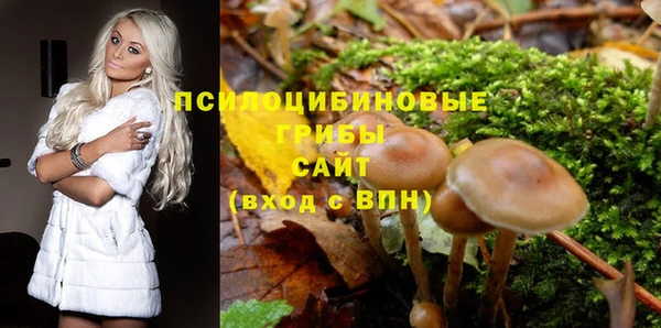 кокаин Армянск