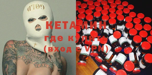 кокаин Армянск