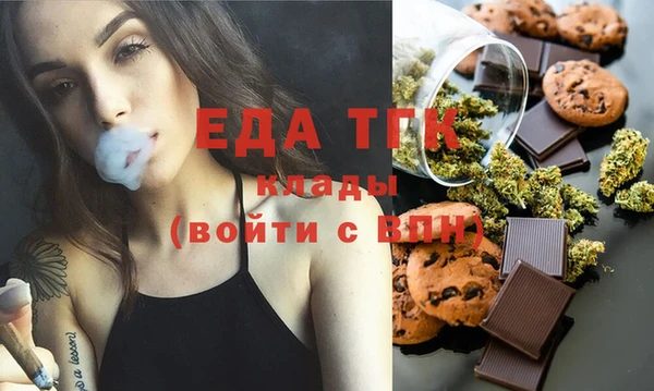 кокаин Армянск