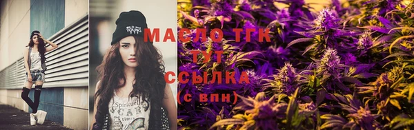 ГАЛЛЮЦИНОГЕННЫЕ ГРИБЫ Арсеньев