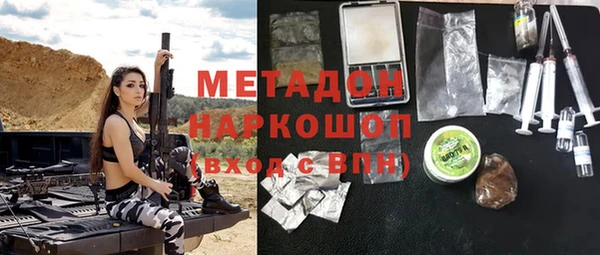 ГАЛЛЮЦИНОГЕННЫЕ ГРИБЫ Арсеньев
