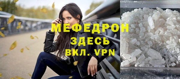кокаин Армянск