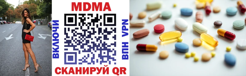 MDMA crystal  хочу   Полярный 