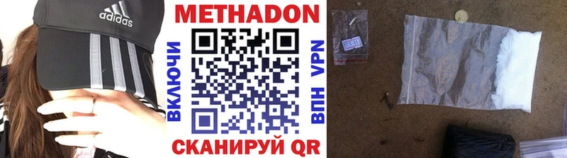 KRAKEN купить закладку Полярный Метадон VHQ