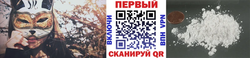 МЕТАМФЕТАМИН витя  Полярный 