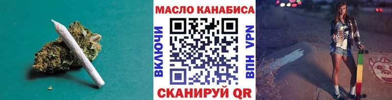 Дистиллят ТГК вейп Полярный