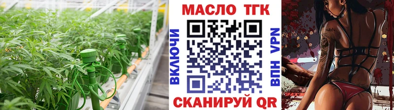Дистиллят ТГК вейп Полярный