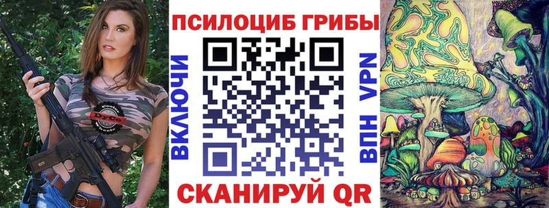 Галлюциногенные грибы ЛСД  блэк спрут рабочий сайт  Полярный 